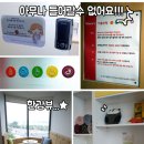 마마스휴게실