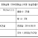 수원-1394 이미지