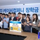 케이씨컴퍼니 이미지