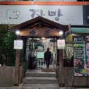 파스쿠찌 부산하단오거리점 이미지