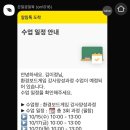 환경보드게임 강사 양성과정 이미지