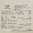 장수치킨 수성점 네이버블로그