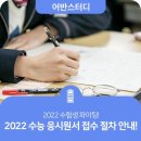 어반스터디카페금천 이미지