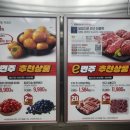 토마토생활용품할인마트 이미지