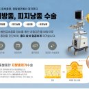 연세에이치의원 이미지