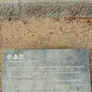 [스탬프 투어] 2029. 범어사 (5) 한국33관음성지 ③