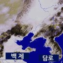 모두가 경악한 백제담로 발견? #한국사 이미지