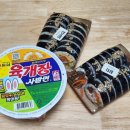 [탄방동 분식] 속이꽉찬 &#34;천서방김밥&#34; 포장후기