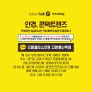 던킨도너츠행신역점