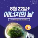 미쓰라반찬효천점 이미지
