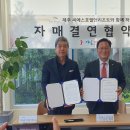 씨에스 호텔 앤 리조트 이미지