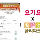 펫배달 이투뉴스