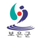 보은군청 생활체육공원 | 보은군청 홈페이지