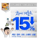 크린토피아 이미지