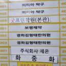 경희김형태한의원 네이버블로그