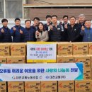 (주)사랑교통 이미지