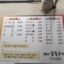 참숯구이 이미지