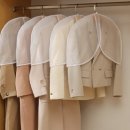깔끔한 옷장 비밀템, 까다로운 내가 선택한 리브애즈미 옷 커버