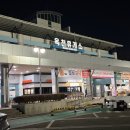 제순식당,놀부부대찌개 이미지