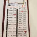 동떡이즉석떡볶이