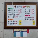 임꺽정참숯화로구이 이미지