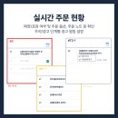 그로잉세일즈