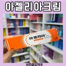 서현중앙약국 이미지