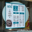세븐일레븐 목포하당평화점 | 목포 맛집 평화광장 낙지탕탕이 하당먹거리 목포 전현무계획 촬영지