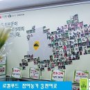 푸드1번지 이미지