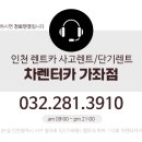 삼보카서비스 이미지