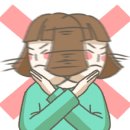 우사랑곱창송탄점 네이버블로그