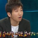 긍정적인 이종혁, 이준수 부자 이미지