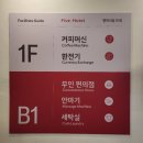 주식회사 파이브호텔 종로 | 25.08.30 - 08.31 서울 파이브호텔 종로 숙박 후기