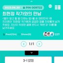 부곡중학교 이미지
