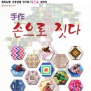 규방공예&야생화자수 이미지