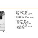 아주사무기 이미지
