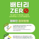 다비치히어링 인천연수점 이미지