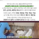 세민정형외과의원 이미지