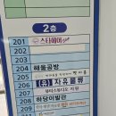 고향슈퍼 | 목포속눈썹 추천 하당속눈썹 스튜디오지원 슈퍼블랙 블랙틴팅펌 솔직후기