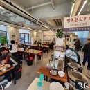 한식뷔페와삼겹살 이미지