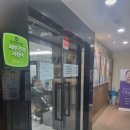 강북이지함피부과의원 이미지