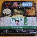 지에스(GS)25 신갈주공점 이미지