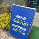 팔복축산 이미지