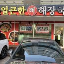 인계동 550-105 이미지