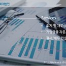 이촌회계법인 이미지