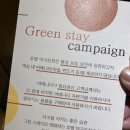 호텔덕구온천자판기