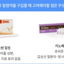 연수우리동네약국
