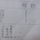 삼성카랜드 이미지