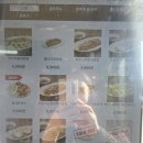힐스몰 | 가성비 좋은 삼송역 쌀국수 맛집 _ 홍대쌀국수 삼송역힐스몰점