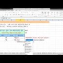 ITQ 엑셀 이미지